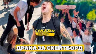 ДРАКА ЗА СКЕЙТБОРД! 50 СКЕЙТЕРОВ vs СКЕЙТ-ПАРК