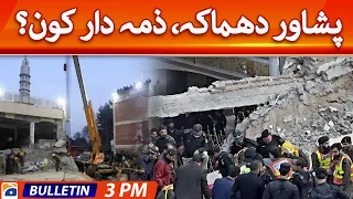 Geo Bulletin 3 PM | Peshawar - Dollar - Imran Khan | 31st Jan 2023