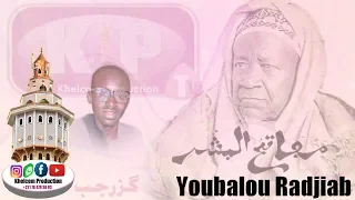 Mafatihoul Bichri Radjiass Par S Abdou Diokhané STUDIO KHELCOM PRODUCTION ...