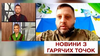 161 день війни: Піски, Мар’їнка та Авдіївка – найгарячіший напрямок на фронті