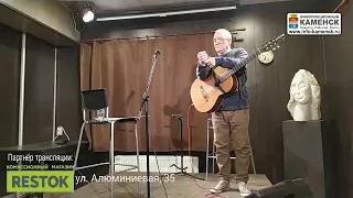 Виктор Кузьменко в Калин-холл г. Каменск-Уральский