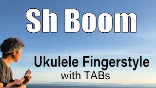 Sh Boom (The Crew Cuts) [Ukulele Fingerstyle] Play-Along with TABs *PDF available