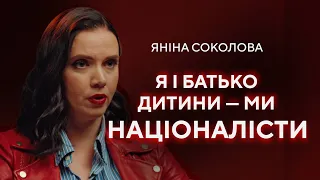 Яніна Соколова: викриття ботоферми, заповіт, Залужний // ПОГЛЯД