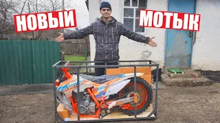 МОЙ НОВЫЙ МОТОЦИКЛ за 45.000 тыс!!!