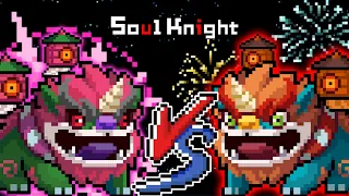 The Nian Battle (Mutant vs Normal) | Soul Knight