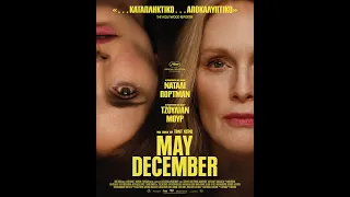 MAY DECEMBER - trailer (greek subs)