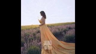 Alina - Як Тобі