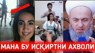 МУНИСА ЭРГА ТЕГИБ НИМАЛАР ҚИЛАЯПТИ ЯНА |• ДОМЛА ҚАТТИҚ ГАПИРДИ