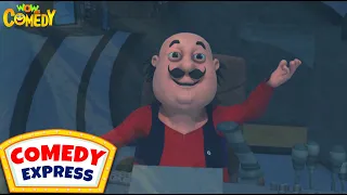 Motu Patlu चले Goa! | Motu Patlu | Comedy Express | Wow Kidz Comedy | #spot