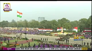 73rd Republic Day Parade 2022