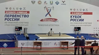 2017 Russia Cup Weightlifting 53 kg