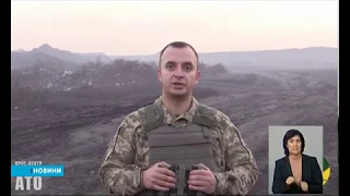 Двох українських військовиків поранено під час обстрілів Пісків та шахти "Бутівка"
