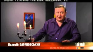 Что мы знаем о земле 3 Информационные уровни земли Tayniy PLUS 2010 05 14 Chto my znaem o Zemle