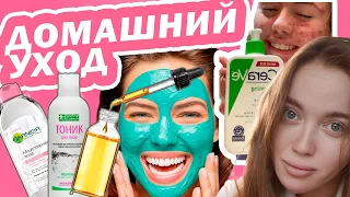 ТЫ ИСПОЛЬЗУЕШЬ ИХ  НЕПРАВИЛЬНО!!! МИЦЕЛЯРКА | ТОНИК | СЫВОРОТКА