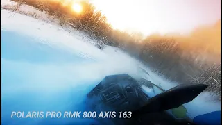 Немного покатался на Polaris pro rmk 800 Axis 163. Порвался ремень.