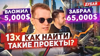 Что такое пулы? Как найти крипто-проекты 10x ? Алокации в крипте. 4 правила по выбору проекта.