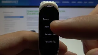 Как установить экран блокировки для Xiaomi Mi Band 5 — Код доступа