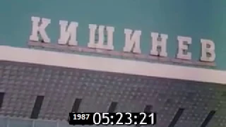 Кишинев 1973 - 1989