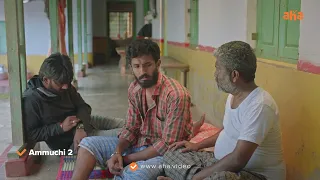 Ammuchi -2 | Tamil Web Series | Scenes | Streaming on aha Tamil