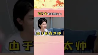 黃明昊 范丞丞 小鬼 尤長靖 ninepercent有多自戀？！自戀這東西果然是會傳染的