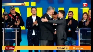 Дебати на НСК Олімпійський: Петро Порошенко - Володимир Зеленський – Вікна-новини – 19.04.2019