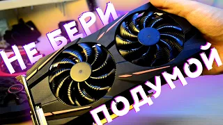 Ужасный выбор - RX 580