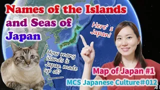 Map of Japan #1 【MCS Japanese Culture #012】