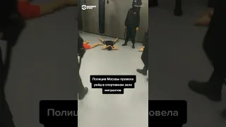 Московский ОМОН против бойцов из Памира