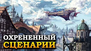 Герои 5 - Сценарий "Город двух пород" (РЫЦАРЬ, Сложность герой)