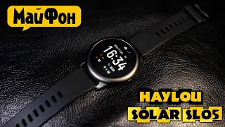 огляд XIAOMI HAYLOU SOLAR SL05 від МАЙФОН