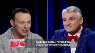 Як я став. Українець, який створив один з найкращих пошуковиків роботи в світі