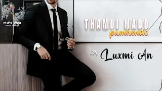 THAMOI MADO PUMHENDO(FULL EPISODES LAST PART)//MONA//LUXMI AN