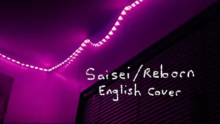 【COMEDY MASK】saisei / reborn【ENGLISH COVER】