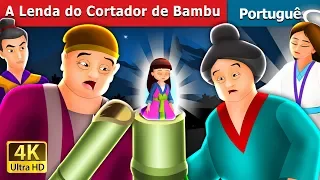 A Lenda do Cortador de Bambu | Tale of the Bamboo Cutter in Portuguese  | Portuguese Fairy Tales