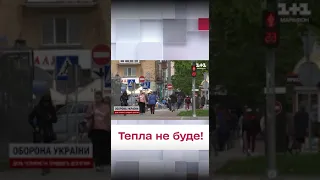 🥶 Тепла не буде! Діставайте пуховики і шапки!