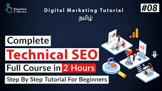 Technical SEO Tutorial in Tamil | Digital Marketing in Tamil | #08