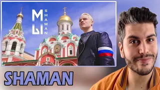 [ENG SUB] SHAMAN — МЫ (Красная площадь) REACTION | TEPKİ