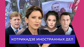 Навальный: обмен был реален? Путин хочет аннексировать Приднестровье? Браудер. Макфол