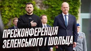 Зеленський і Шольц: пресконференція в Берліні