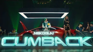 🎵 NEKOGLAI - CUMBACK (Премьера Клипа, 2022) [Official Music Video] Некоглай Трек Клип Камбек Камбэк
