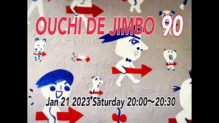 OUCHI DE JIMBO 90