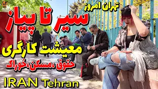Iran 2024 - Walking Tour on Tehran - Hard life of workers in Iran