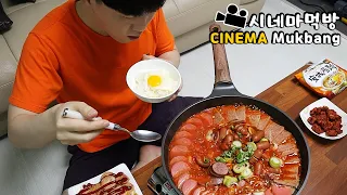 대박..부대찌개 엄청 맛있네요..시네마먹방 I love Budaejjigae(Sausage Stew) ENG Cinema Mukbang DoNam