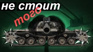 Пожилая награда за ЛФ пот (AE Phase I) 🍀 #world_of_tanks