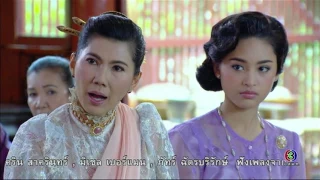 เค็มขนาดนี้ กระผมกินไม่ไหวจริงๆ | เพชรกลางไฟ | TV3 Official