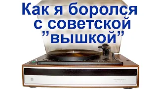 RADIOTEHNIKA 001 — сюрприз на сюрпризе