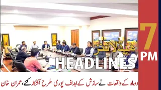 ARY News Headlines | 7 PM | 18th June 2022