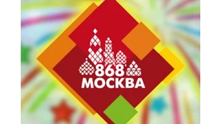 День города Москвы 2015. Картины из фруктов около Кремля. Праздничный фейерверк.