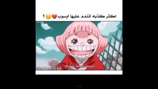 أكثر كذبة تندم عليها أوسوب 😭#shorts