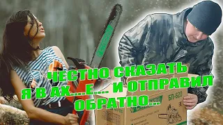 ❗НЕ ПОКУПАЙТЕ ЭТУ БЕНЗОПИЛУ ПОКА НЕ ПОСМОТРИТЕ ВИДЕО !!!БЮДЖЕТНЫЕ ТОВАРЫ С ОЗОН